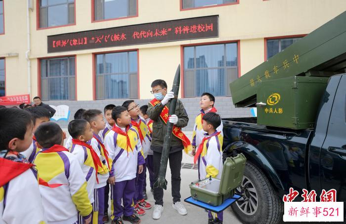 气象科普人员为学生讲解人工增雨作业知识。　陈康 摄