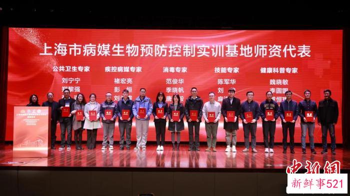 实训基地师资资源库由104名专家组成。　上海市健康促进中心供图