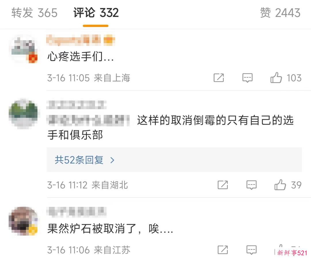 亚运会电竞项目由8个变7个，原因竟是……