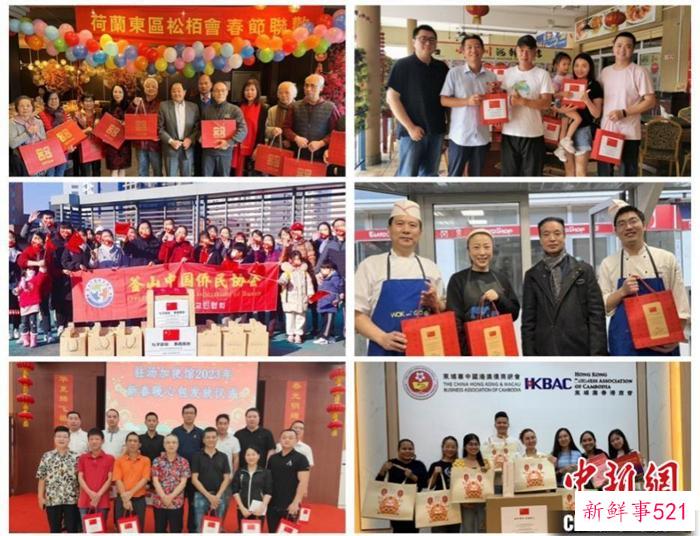 “新春暖心包”温暖海外游子心