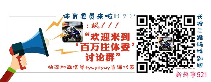 相比输韩国，中国足球在亚青赛找到了更重要的东西