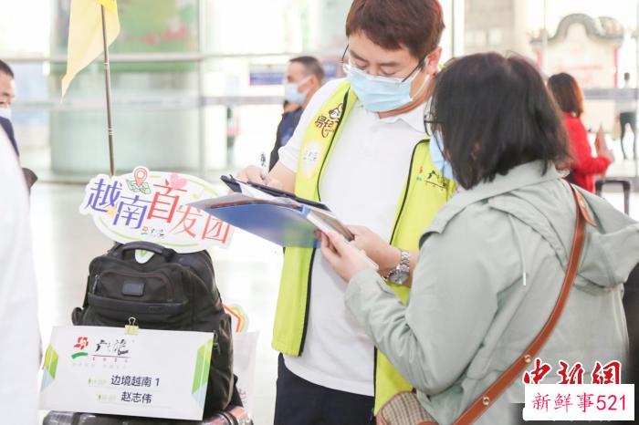 准备赴越南旅游的广州市民 官键 摄