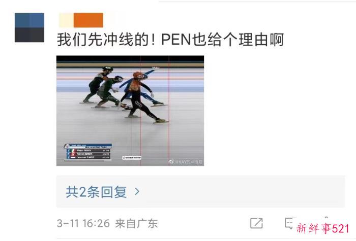 林孝埈的回应，很大气！