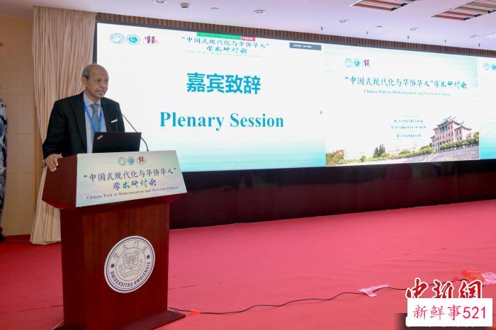 马来西亚前驻中国大使、马中友好协会会长拿督马吉德致辞。　厦大供图