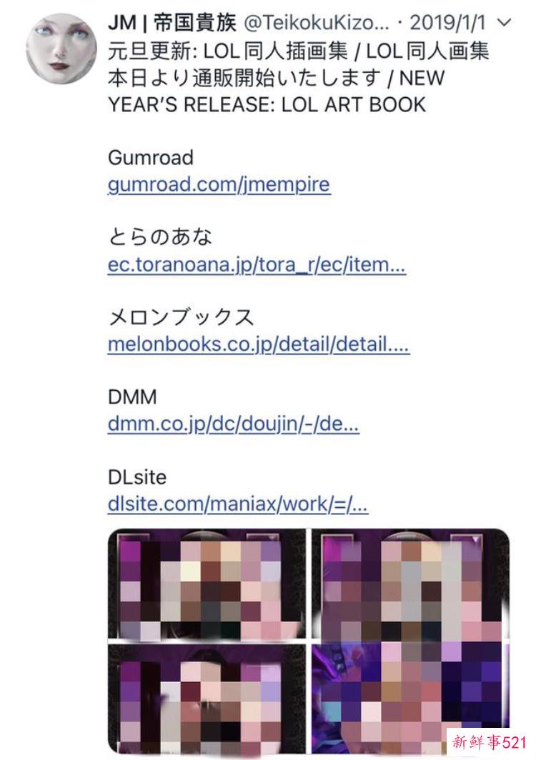 豆瓣鹅组立功国内猎奇向工口漫画家JM被扫黄