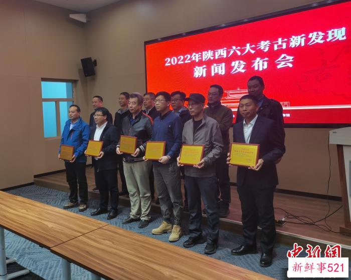 图为新闻发布会现场。　党田野 摄