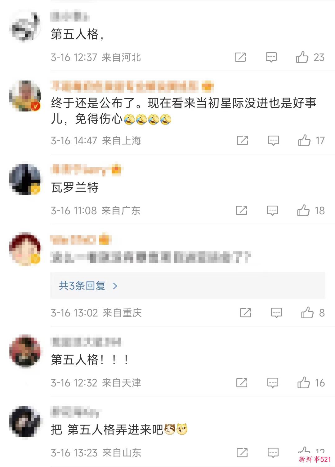 亚运会电竞项目由8个变7个，原因竟是……