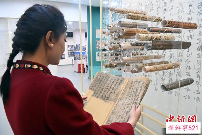 全彩印《敦煌文献全集》出版工作启动