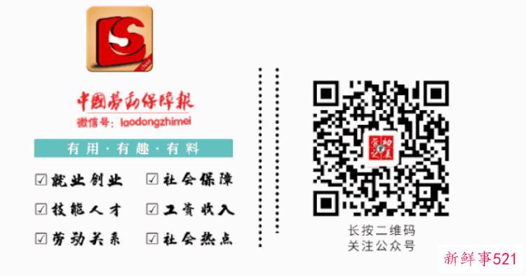 今日视点丨当心被猎奇所害