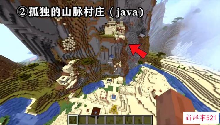 mc的稀有种子，盘点mc里面最稀有的四个种子