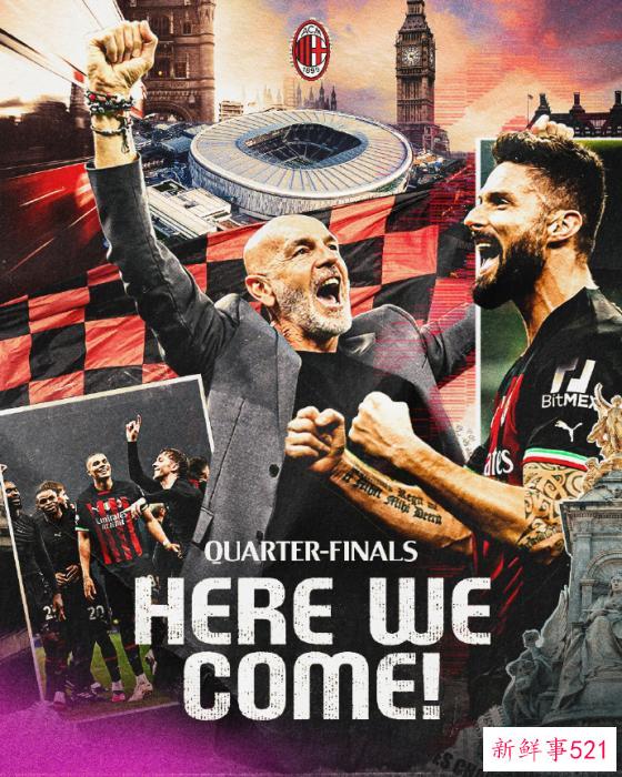 欧冠：大巴黎遭拜仁淘汰 梅西连续三年无缘八强