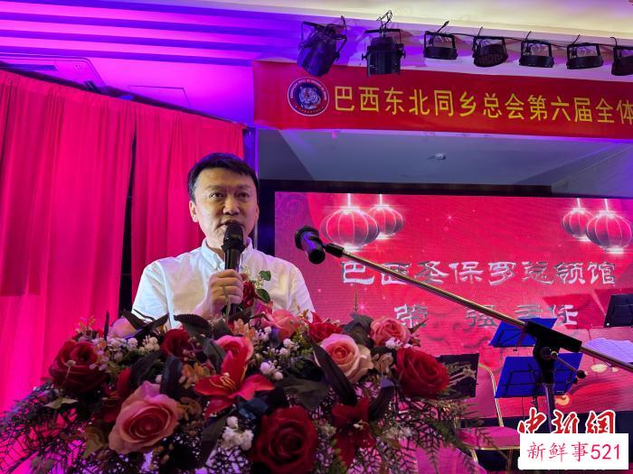 图为中国驻圣保罗总领馆领侨处主任荣强致辞。　郑倩 摄