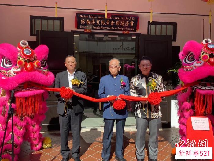 (左起)唐锐、丘伟田、倪可敏为博物馆剪彩 魏源 摄