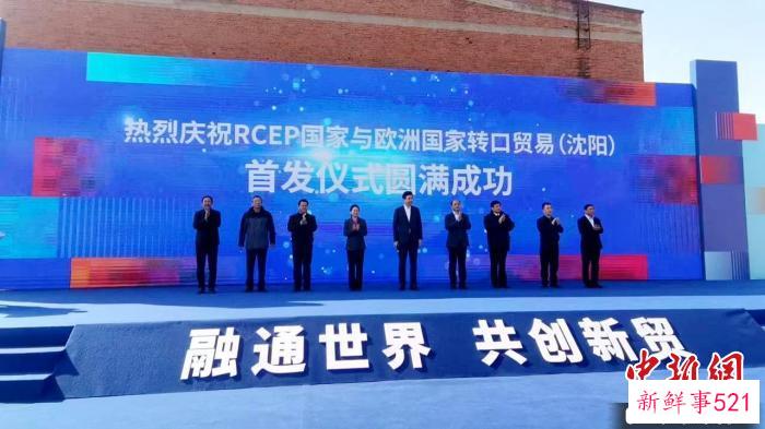 与会领导启动首发仪式。　赵桂华 摄