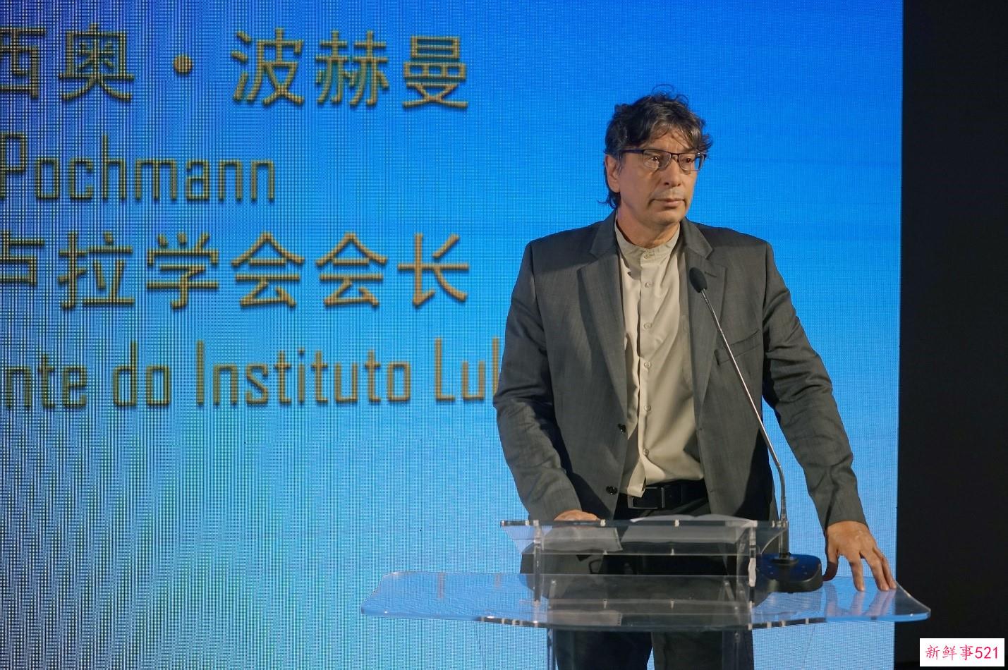 总台“中国式现代化与世界新机遇”巴西专场研讨会成功举行