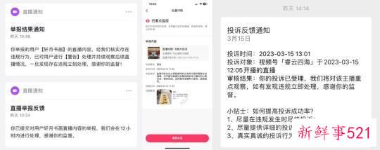 全民拍调查丨“卖画大师”速成记