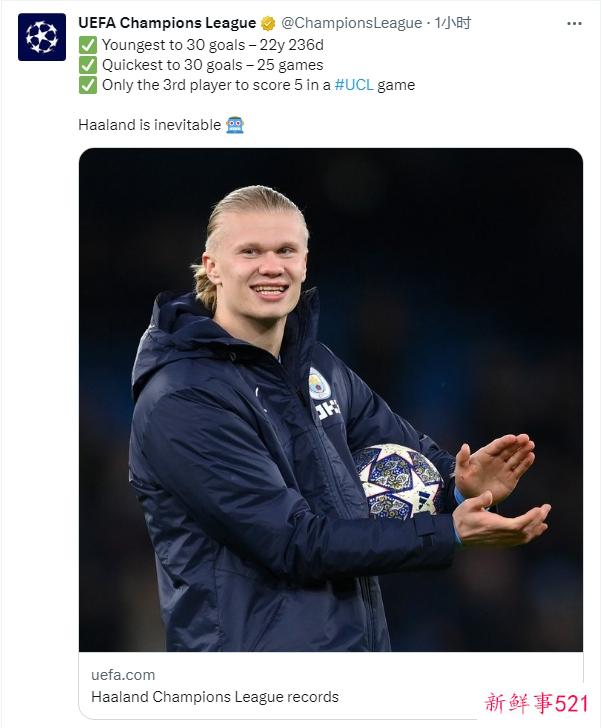 曼城晋级欧冠8强 哈兰德一战打入5球创多项纪录