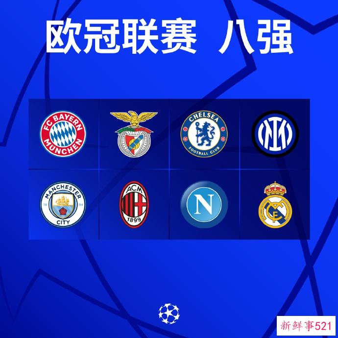 皇马两回合6-2淘汰利物浦 本赛季欧冠八强全部诞生