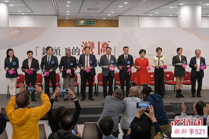 展现大湾区旧貌新姿 “镜头下的湾区”摄影巡展香港开幕