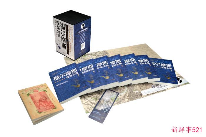 风靡一时的福尔摩斯形象，是如何创造出来的？