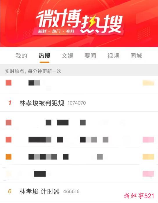 林孝埈的回应，很大气！