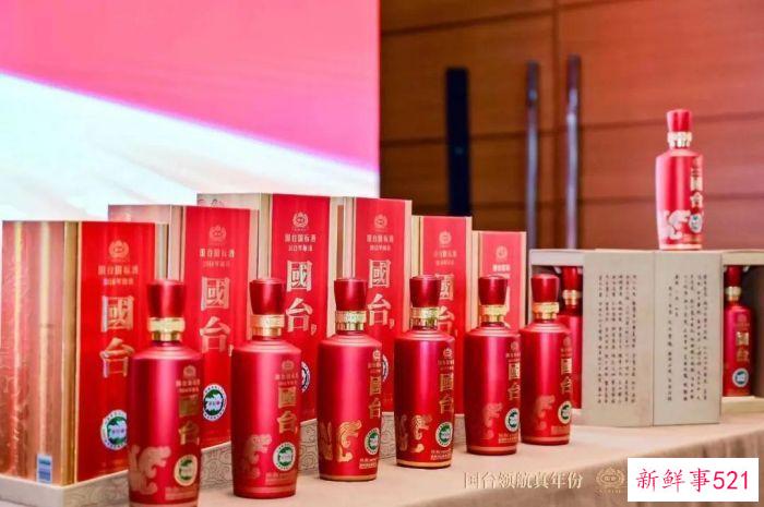 打造中国新名酒 国台国标（2018年酿造）上市发布