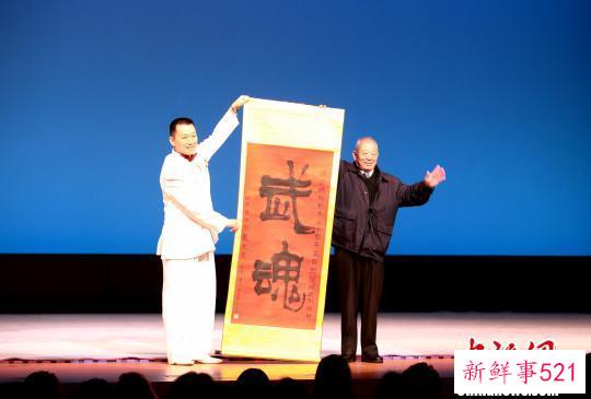 对话丨一代武术宗师，为啥被吴京叫做“坏老头”？