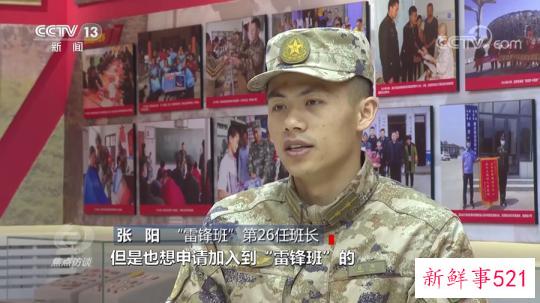 焦点访谈：向雷锋学习 做时代先锋