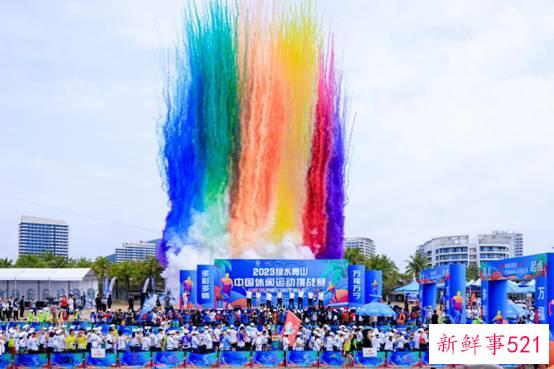 绿水青山中国休闲运动挑战赛：近千选手角逐海南万宁
