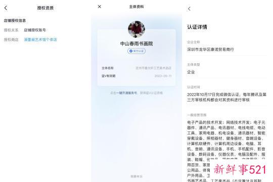 全民拍调查丨“卖画大师”速成记
