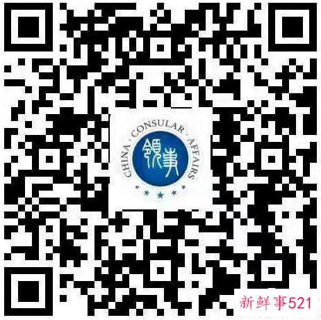 驻汉堡总领馆将对护照旅行证申请人线下采集生物信息