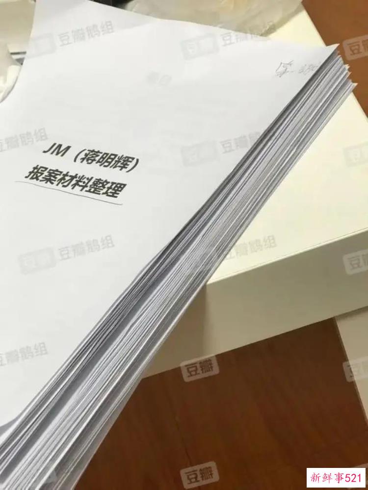 豆瓣鹅组立功国内猎奇向工口漫画家JM被扫黄