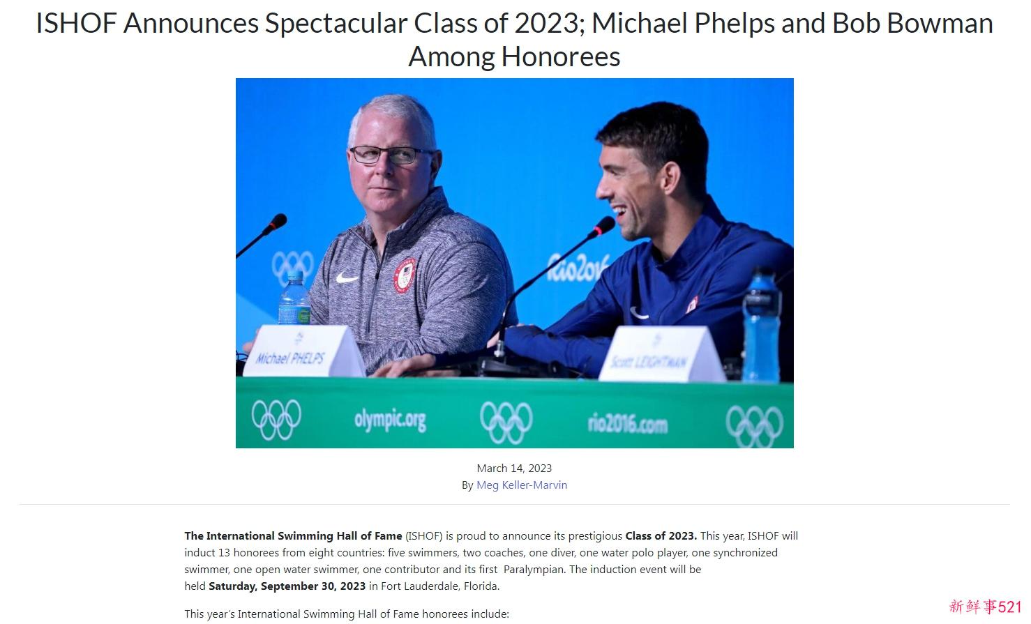 国际游泳名人堂公布2023年入堂成员名单：吴敏霞在列