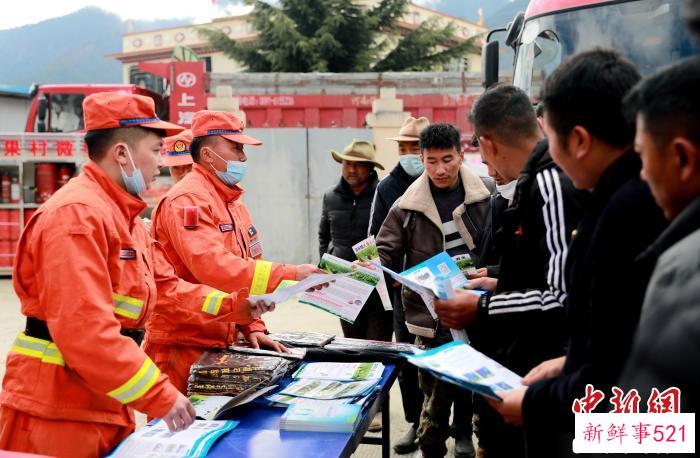 林芝市森林消防支队指战员在进行防火宣传知识讲解。　西绕拉翁 摄