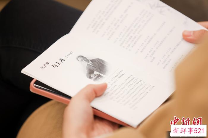 一场特别的读书会在上海举行，纪念沈尹默诞辰140周年 读书会主办方供图