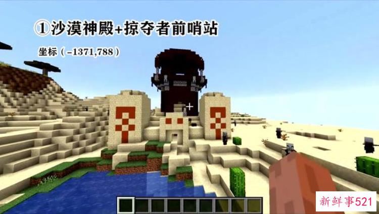 mc的稀有种子，盘点mc里面最稀有的四个种子