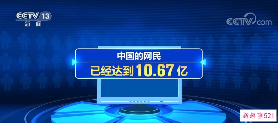 为网络强国“筑基” 用法治保障新时代中国网络建设
