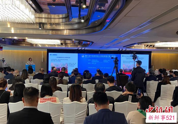 推介会现场。　魏华都 摄