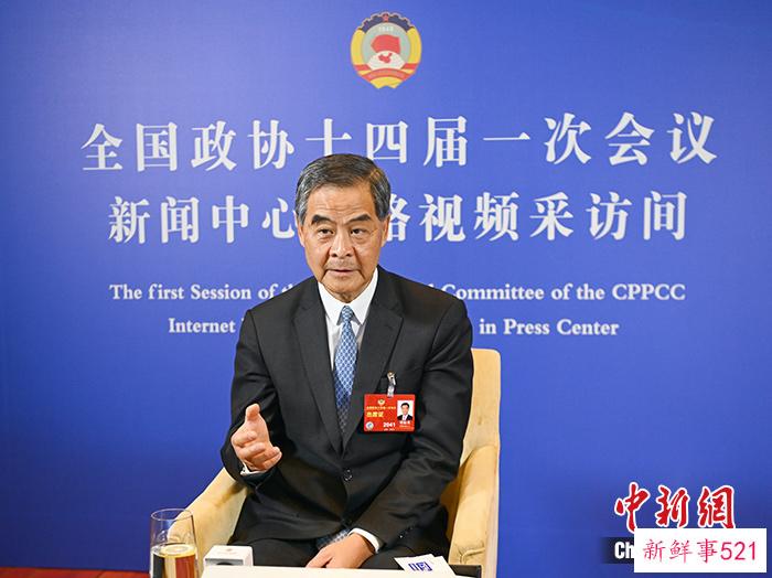 （两会·面对面）梁振英：以香港所能，助力国家高质量发展所需