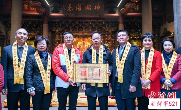 林金赞向南美洲闽南同乡联谊总会颁发分灵证书并赠送妈祖纪念品。　周建国供图