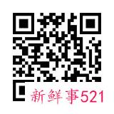 2022年下半年世界华文传媒新媒体影响力榜