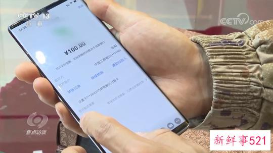 焦点访谈：向雷锋学习 做时代先锋