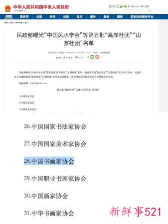 全民拍调查丨“卖画大师”速成记