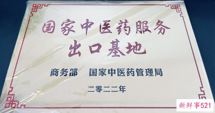 以战略引领数据驱动 国药太极推进中药产业现代化
