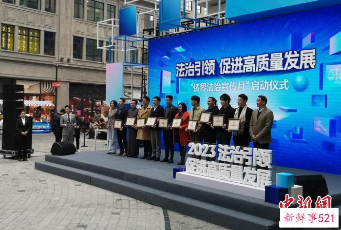 上海市黄浦区“侨见·网络博主”宣传队成立仪式 范宇斌 摄