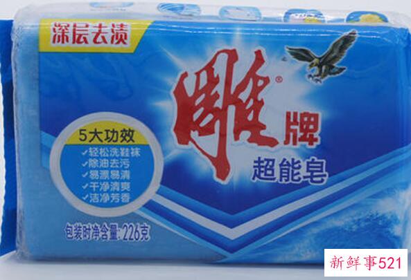 洗衣皂能洗内衣吗？内衣可以洗 但是专业洗衣皂比较好