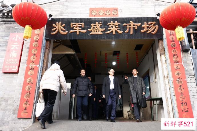 香港特首北京“深度游”，看了升旗、还喝了豆汁儿…