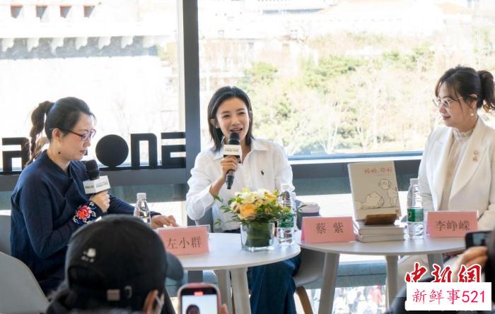 新书分享会现场。　蒲公英童书馆供图