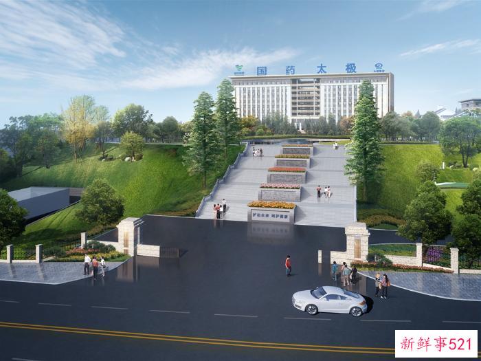 以战略引领数据驱动 国药太极推进中药产业现代化