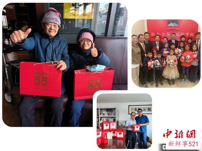 “新春暖心包”温暖海外游子心